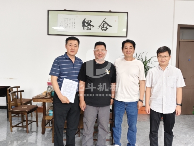 鞏義北斗機(jī)械與韓國(guó)客戶簽署合作協(xié)議